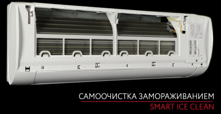 Инверторная сплит-система серии KADZOKU Inverter 2024 RAC-I-KD25HP.D02 (комплект)
